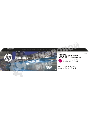 Картридж струйный HP 981Y пурпурный Original PageWide Crtg