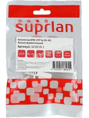 Коннектор Suprlan 10-0218-1, UTP cat.5e RJ45, с защитным колпачком, серый