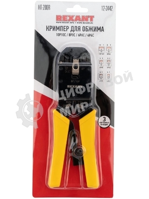 Кримпер Rexant HT-200R для обжима 10P10C, 8P8C, 6P6C, 4P4C