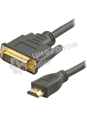 Кабель аудио-видео Lazco WH-141 HDMI (m)/DVI-D(m) 15м. позолоченные контакты черный (WH-141(15M))
