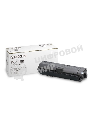 Картридж лазерный Kyocera TK-1150 (1T02RV0NL0) черный для M2135dn/M2635dn/M2735dw, P2235dn/P2235dw 3000 стр.
