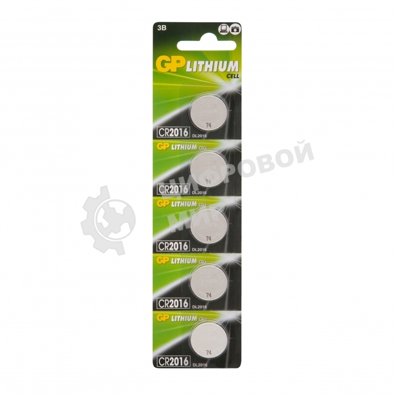 Батарея GP Lithium CR2016 (5шт)