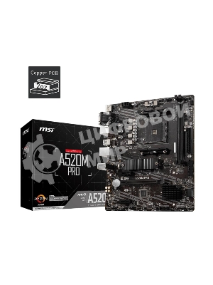 Материнская плата MSI A520M PRO, AM4, AMD A520, 2xDDR4, 4xSATA, 1xM.2, 1xPCIe 3.0 x16, 1xVGA, 1xDP, 1xHDMI, 1x 1Gb LAN, 2xUSB 2.0, 4xUSB 3.2 Gen 1, 3x3.5 мм, 7.1, mATX