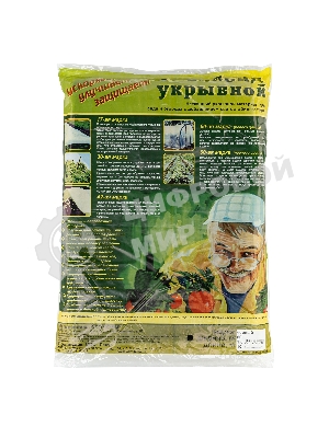 Укрывной материал СУФ60/1,6 х 10, черный Россия