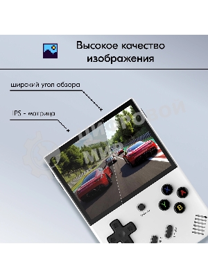 Игровая консоль KingPrice Portable Zeus серый