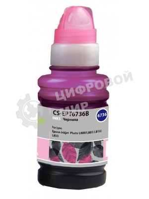 Чернила Cactus CS-EPT6736B светло-пурпурный100мл для Epson L800/L810/L850/L1800