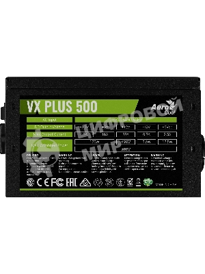 Блок питания Aerocool/Formula ATX 500W AC VX PLUS (20+4pin) 120мм fan 3xSATA RTL
