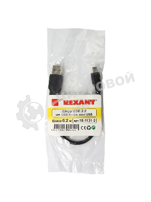 Кабель USB Rexant (шт. mini USB - шт. USB A) 0.2 метра, черный