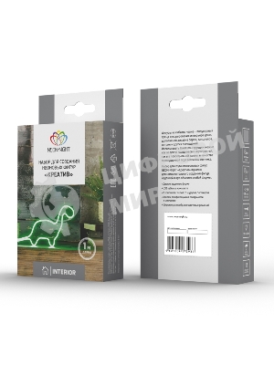 Набор для создания неоновых фигур Neon-night 