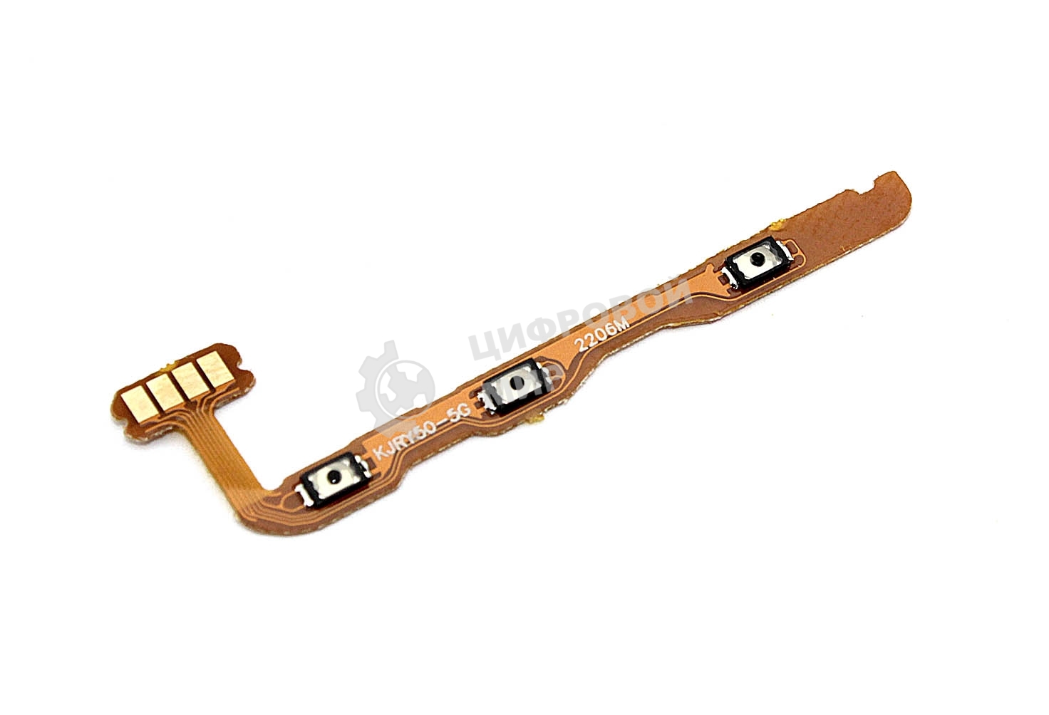Шлейф кнопки включения и кнопок громкости для Huawei Nova 9