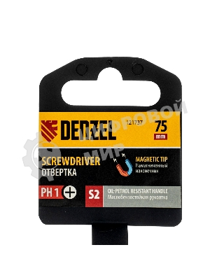 Отвертка Denzel PH1х75 мм, S2, 3к рукоятка