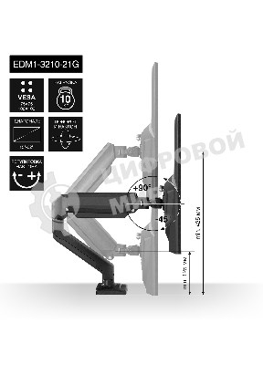 Настольное крепление ExeGate EDM1-3210-21G (кронштейн для одного монитора 15