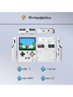 Игровая консоль KingPrice Portable Zeus серый