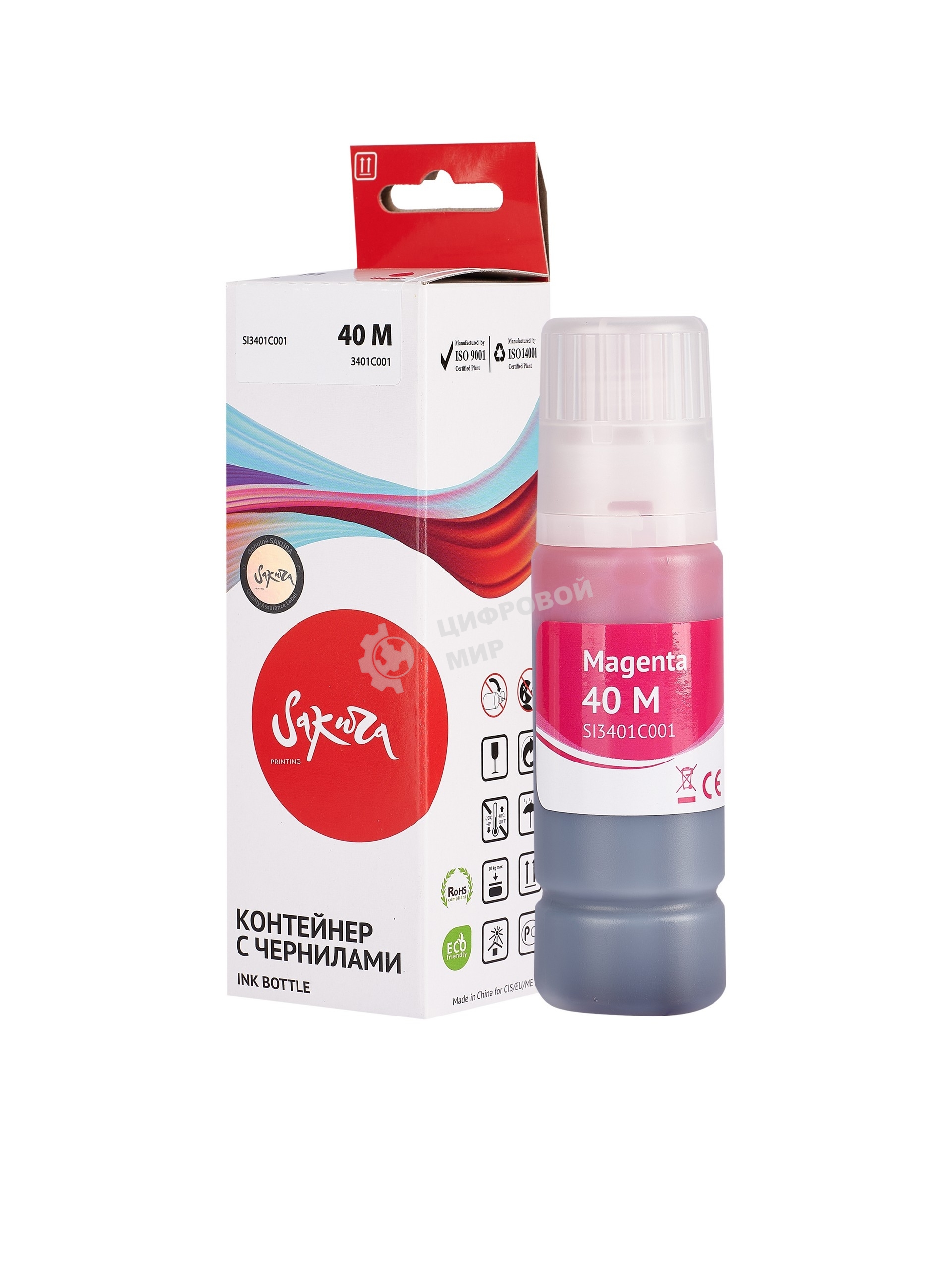 Чернила Sakura 3401C001 для Canon, пурпурный, 7700 к., 70 мл.