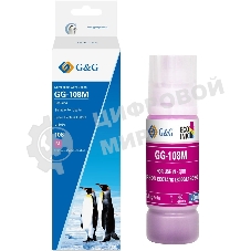 Чернила G&G GG-108M C13T09C34A пурпурный70мл для Epson Ecotank L8050/L18050