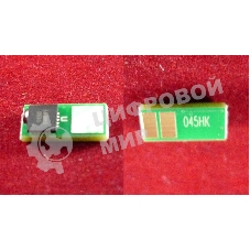 Чип Canon i-SENSYS LBP611Cn/613Cdw/MF631Cn/633Cdw/635Cx черный, 2.8K (1246C002) (ELP Imaging)