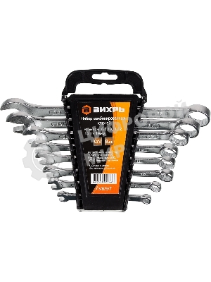 Набор комбинированных ключей 8 шт. 6 - 19