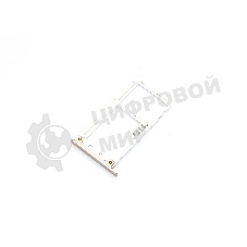 Лоток для SIM-карты Xiaomi Redmi Note 5 Prime золотой