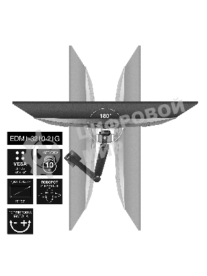 Настольное крепление ExeGate EDM1-3210-21G (кронштейн для одного монитора 15