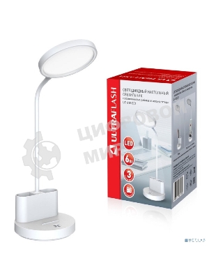 Настольный светильник Ultraflash UF-818 C01 белый (Led, светильник настольный, 6Вт, 6000К, аккум., 3 ур.яркости)