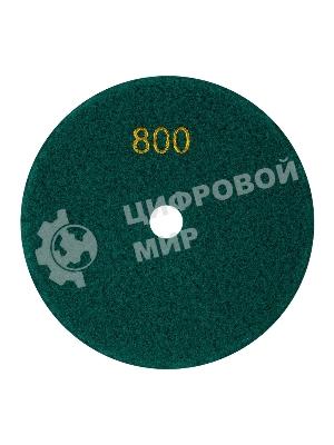 Круг алмазный KRANZ гибкий шлифовальный Черепашка 125 мм, P800, сухое/мокрое шлифование