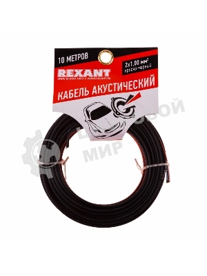 Кабель акустический Rexant 2х1,00 мм², красно-черный, мини-бухта 10 м