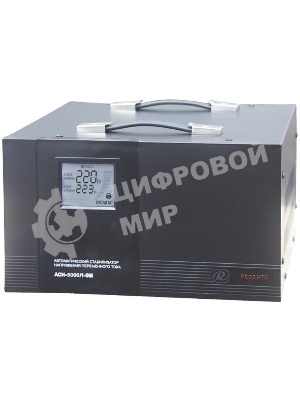 Стабилизатор Ресанта АСН-5 000/1-ЭМ 63/1/6 220В±2%, Габариты 395х235х183, Вес 18 кг