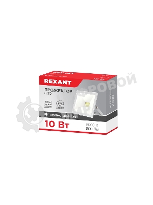 Прожектор Rexant СДО 10 Вт 800 Лм 5000 K белый корпус
