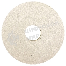 Круг полировальный Matrix из натурального войлока, 150x20x32 мм