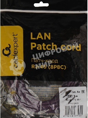 Патч-корд UTP Cablexpert cat.5e, 3м, литой, многожильный, фиолетовый