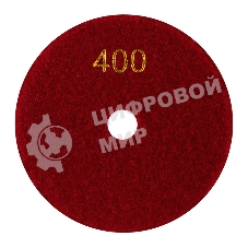 Круг алмазный KRANZ гибкий шлифовальный Черепашка 125 мм, P400, сухое/мокрое шлифование