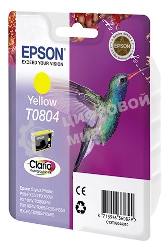 Картридж струйный Epson C13T08044011 желтый для Epson St Ph P50/PX660/PX720WD (330 стр.)