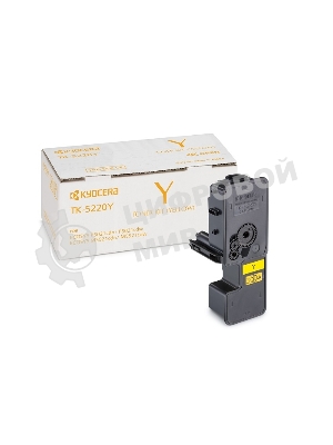 Картридж лазерный Kyocera TK-5220Y (1T02R9ANL1) желтый для P5021cdn/cdw, P5026cdn/cdw, M5521cdn/cdw, 1200 стр.