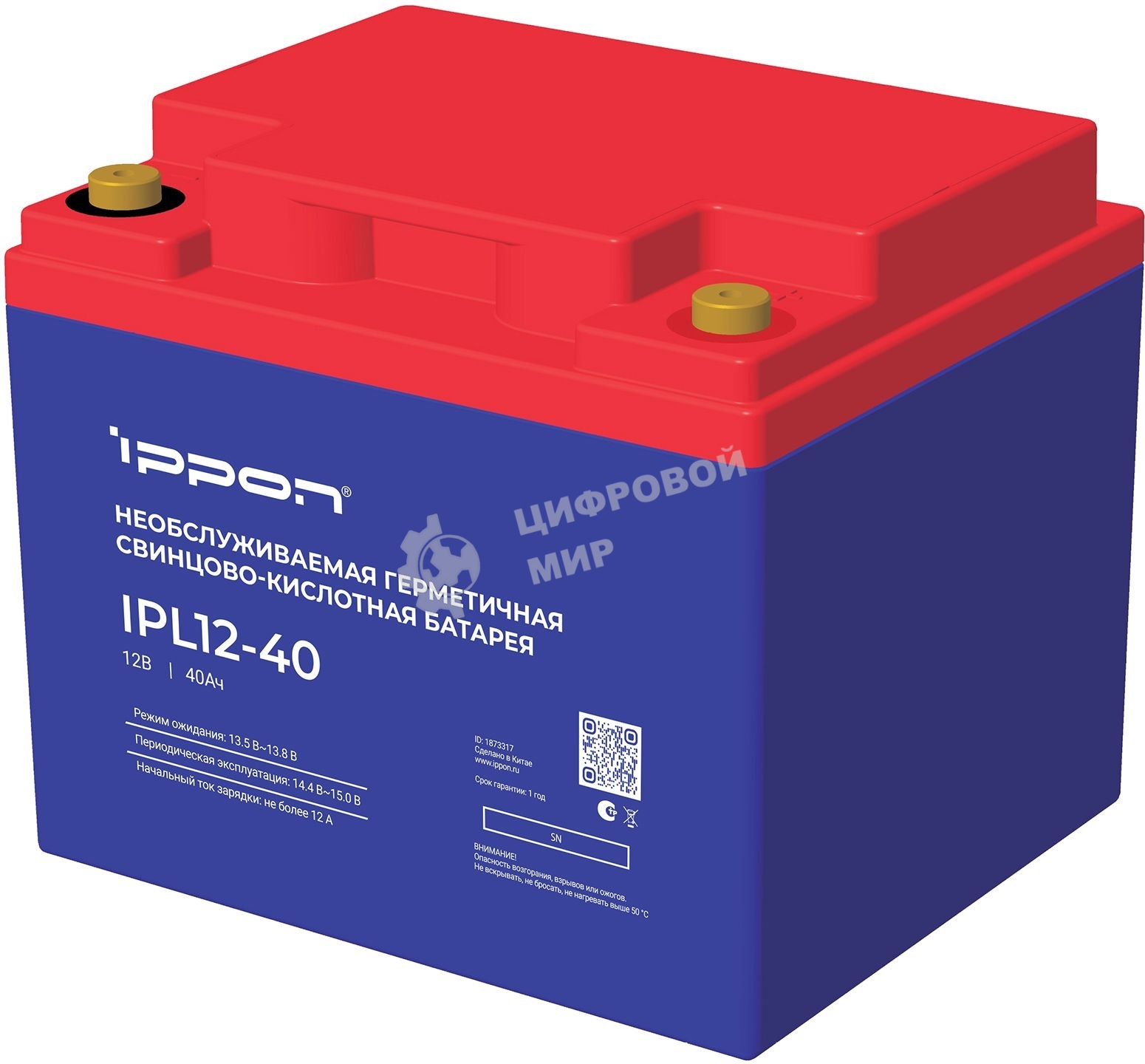 Батарея для ИБП Ippon IPL12-40 12В 40А·ч