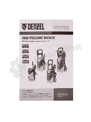 Моечная машина высокого давления Denzel R-165D, 2200 Вт, 165 бар, 58235