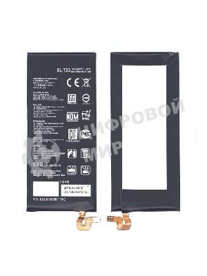 Аккумуляторная батарея BL-T33 для LG M700A, Q6 3000mAh/11.55Wh 3,85V