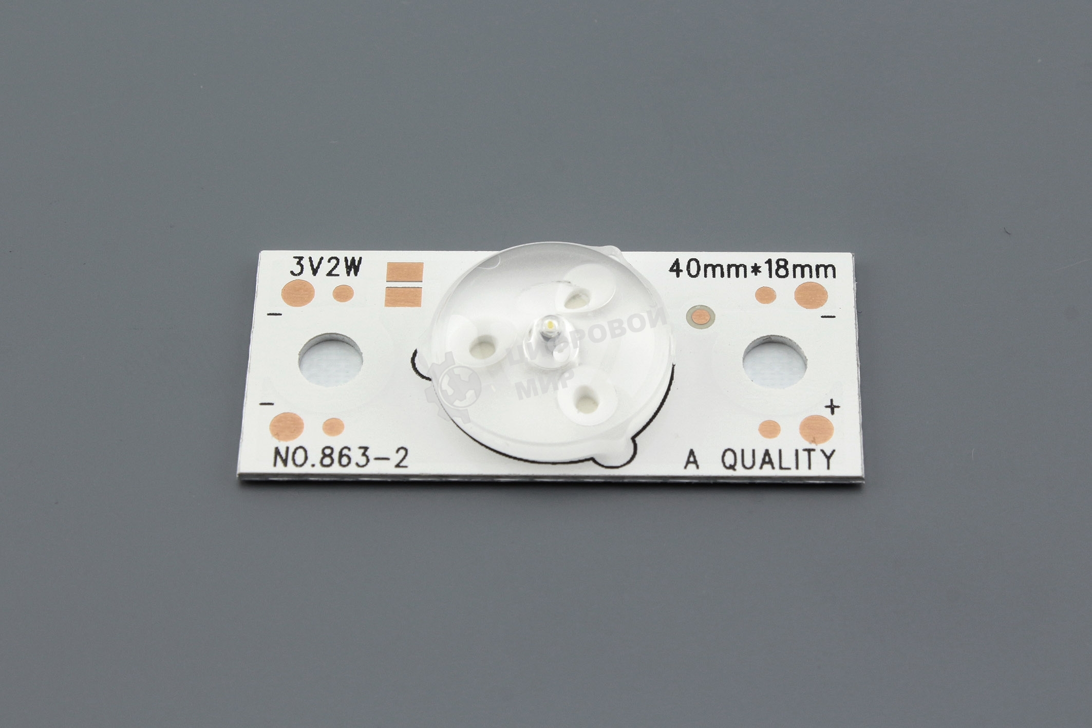 Светодиодная подсветка для телевизоров выпуклая линза 3V 2W