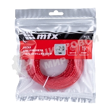 Леска для триммера MTX армированная алюминием круглая 2,0 мм х 15 м
