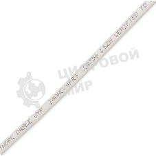 Патч-корд Premier PP31-1M-LSZH 1Гбит/с UTP 4 пары cat.5E CCA molded 1м серый RJ-45 (m)-RJ-45 (m)