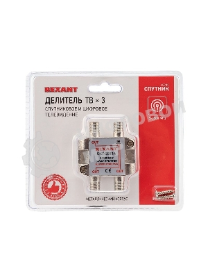 Делитель ТВ Rexant х 3 под F разъем 5-2500 МГц 