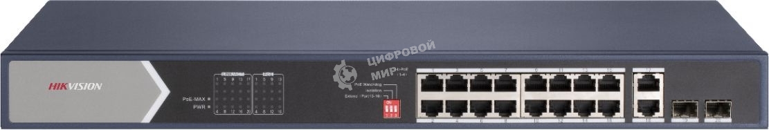 Коммутатор Hikvision DS-3E0520HP-E 18G 2SFP 12PoE+ 225W неуправляемый