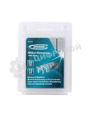 Скобы Gross 12 мм, для мебельного степлера, усиленные, тип 53, 1000 шт.