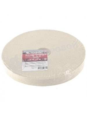 Круг полировальный из натурального войлока Matrix, 175х20х32 мм