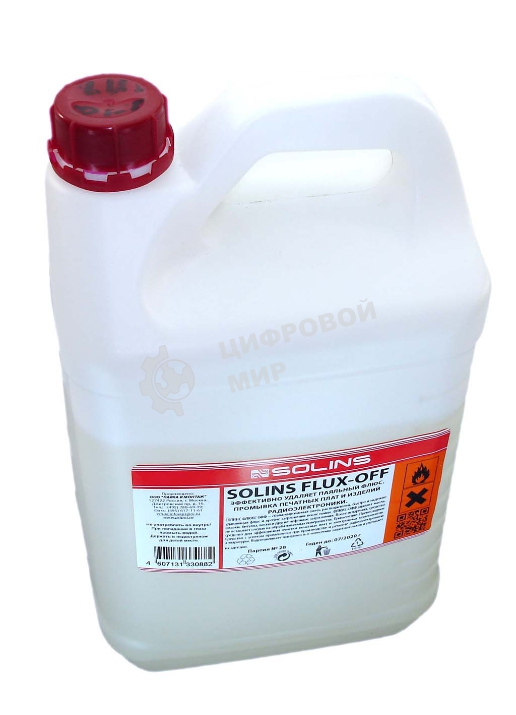 Очиститель флюса Solins FLUX OFF 5 л
