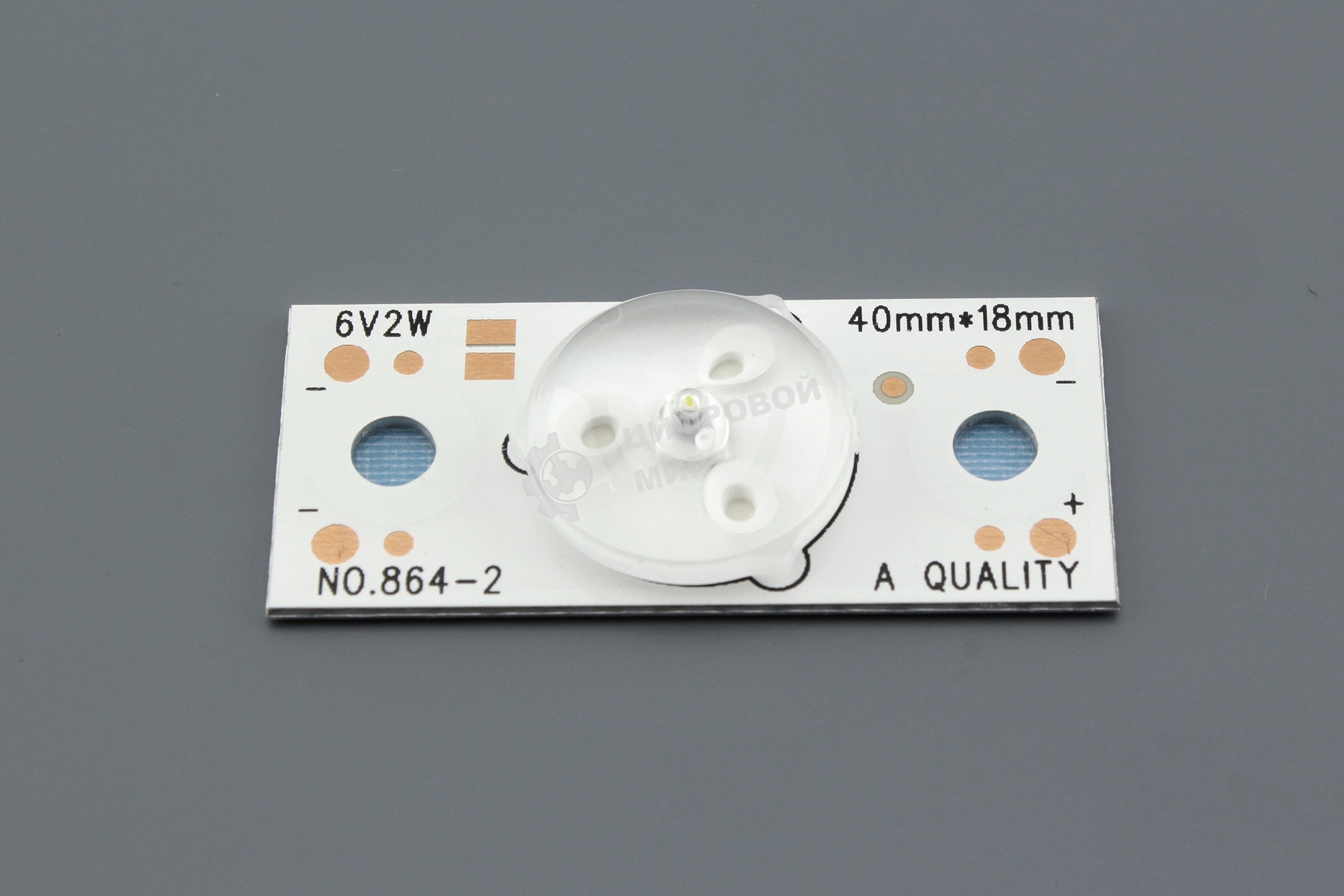 Светодиодная подсветка для телевизоров выпуклая линза 6V 2W