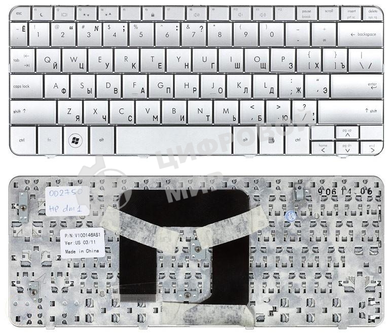 Клавиатура для ноутбука HP Mini 311 Pavilion DM1 DM1-1000 DM1-1100 DM1-2000 серебристая