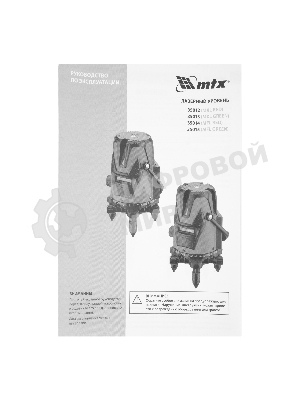 Лазерный уровень MTX MXL RED, 30 м, красный луч, акк. Li 2400 mAh, сумка, резьба 5/8