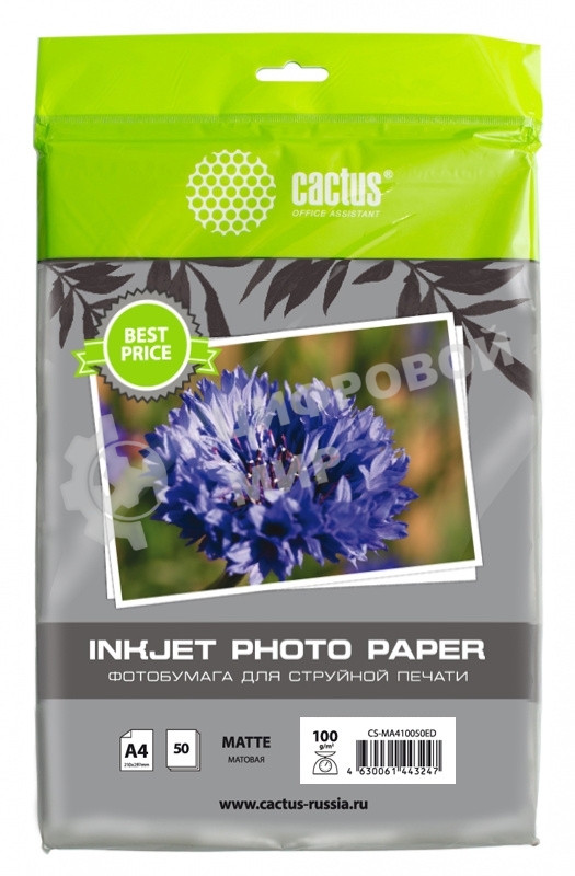 Фотобумага Cactus CS-MA410050ED A4/100г/м2/50л./белый матовое для струйной печати