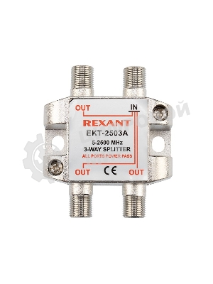 Делитель ТВ Rexant х 3 под F разъем 5-2500 МГц 