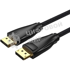 Кабель Vention DisplayPort v1.4 20M/20M - 1.5м